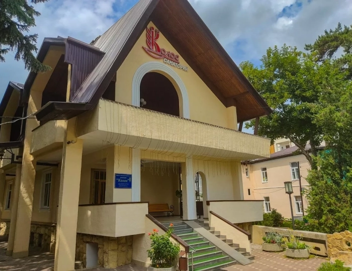 Санаторий «Колос» Кисловодск