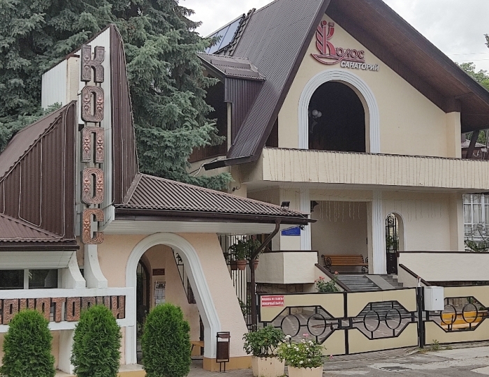 Санаторий «Колос» Кисловодск