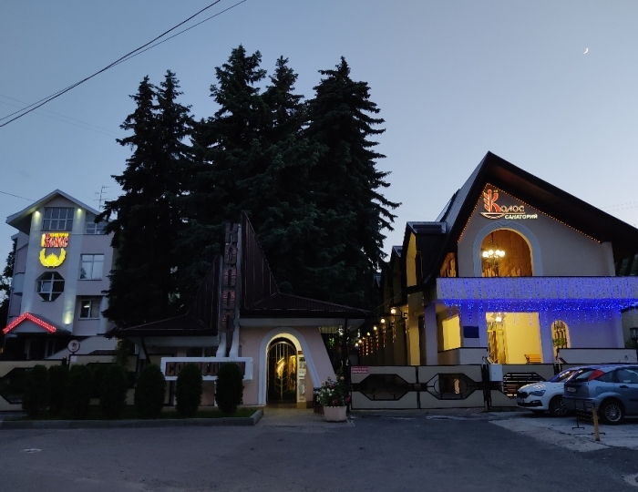 Санаторий «Колос» Кисловодск