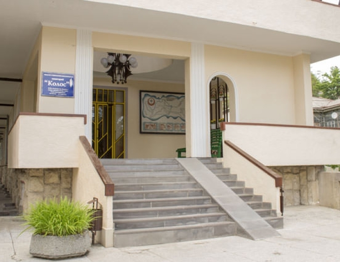 Санаторий «Колос» Кисловодск